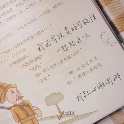 兽设简约风格设计Furry群